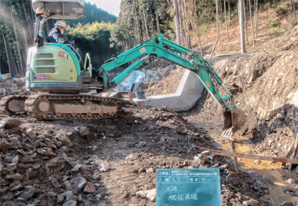 塩崎組の工事写真　完成有　施砂第105号の1🉂加茂川水系（砂）市倉川砂防施設工事