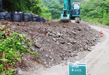 塩崎組の工事写真　砂防減第7号の1他　🉂加茂川水系工事