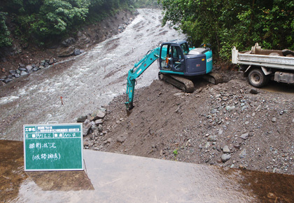 塩崎組の工事写真　砂防減第7号の1他　🉂加茂川水系工事