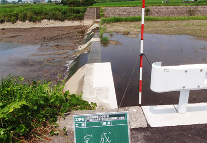 塩崎組の工事写真　渦井川水系　室川河川災害復旧工事