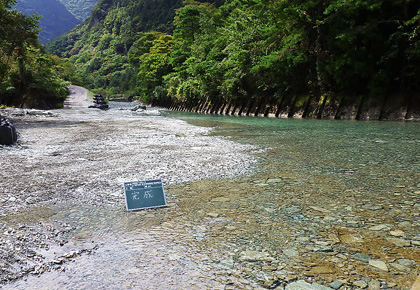 塩崎組の工事写真　加茂川水系（砂）谷川砂防施設防災・減災対策工事