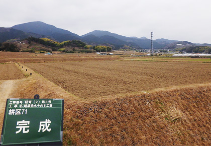 塩崎組の工事写真　暗渠排水その5工事