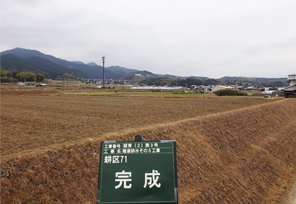 塩崎組の工事写真　暗渠排水その5工事）