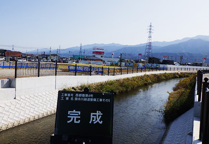 塩崎組の工事写真　御舟川緑道整備工事その5工事