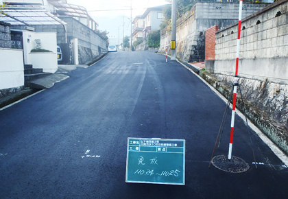 塩崎組の工事写真　川南汚水1068枝線管渠工事