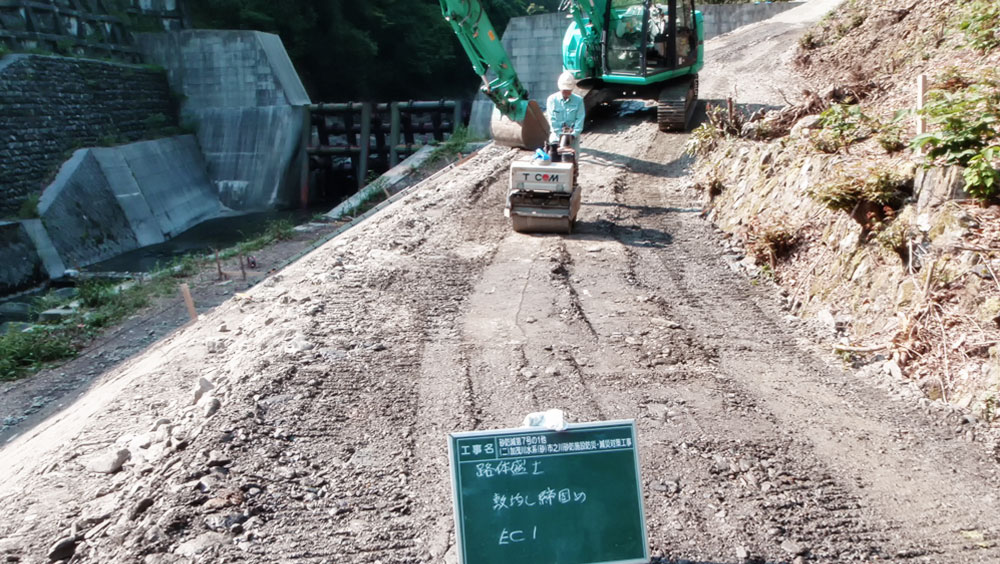 加茂川水系（砂）市之川砂防施設防災・減災対策工事