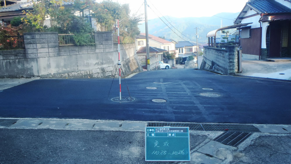 川南汚水1068枝線管渠工事